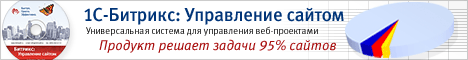 Продукт решает задачи 95% сайтов